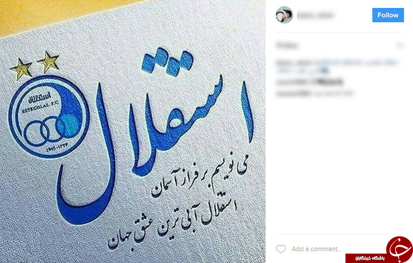 استقلالی ها از دربی چه میگویند؟