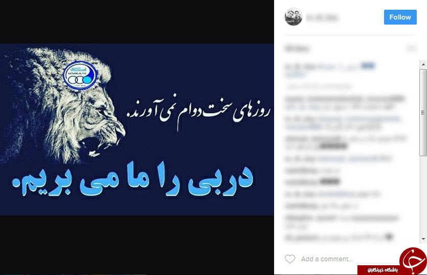 استقلالی ها از دربی چه میگویند؟