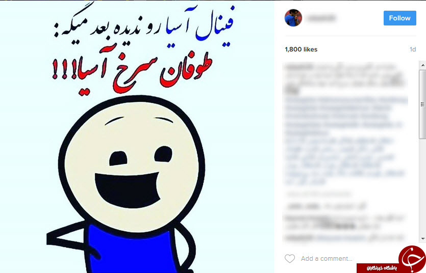 استقلالی ها از دربی چه میگویند؟