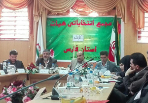 انتخاب رئیس جدید هیئت تکواندو فارس