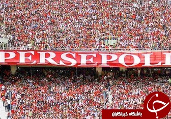 ادعای عجیب یک سایت عربی درباره گران فروشی پرسپولیس