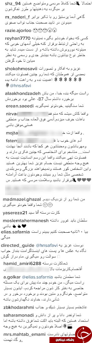 حسام نواب&zwnj;صفوی: خودم را نمی&zwnj;گیرم، فیزیکم این جوریه/نظرسنجی جالب در خصوص شخصیت بازیگر مشهور+نظرات کاربران
