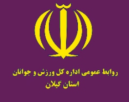 رحمت خواه، رئیس هیات انجمن های ورزشی