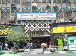 کدام دستگاه مسئول گزارش پلاسکو به دادستانی بود؟