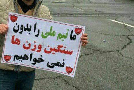 حدود ۴۰ هزار نفر در استادیوم آزادی/ کاورها از روی زمین چمن جمع شد+ تصاویر