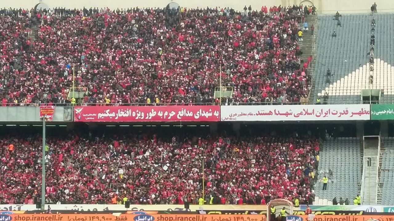 حدود ۴۰ هزار نفر در استادیوم آزادی/ کاورها از روی زمین چمن جمع شد+ تصاویر