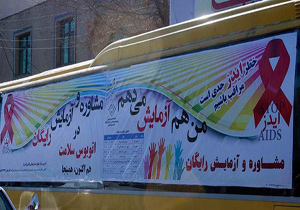 خدمات رسانی اتوبوس سلامت به بیش از 528 بوکانی