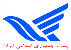 کاهش 25 درصدی جابه جایی محصولات پستی