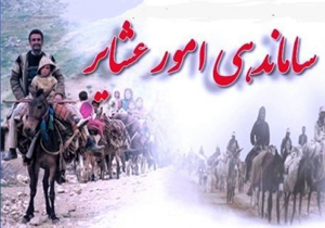 اختصاص 38 هکتار زمین برای اسکان عشایر