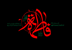 مراسم سوگواری ایام فاطمیه در بخش بازفت و صمصامی کوهرنگ
