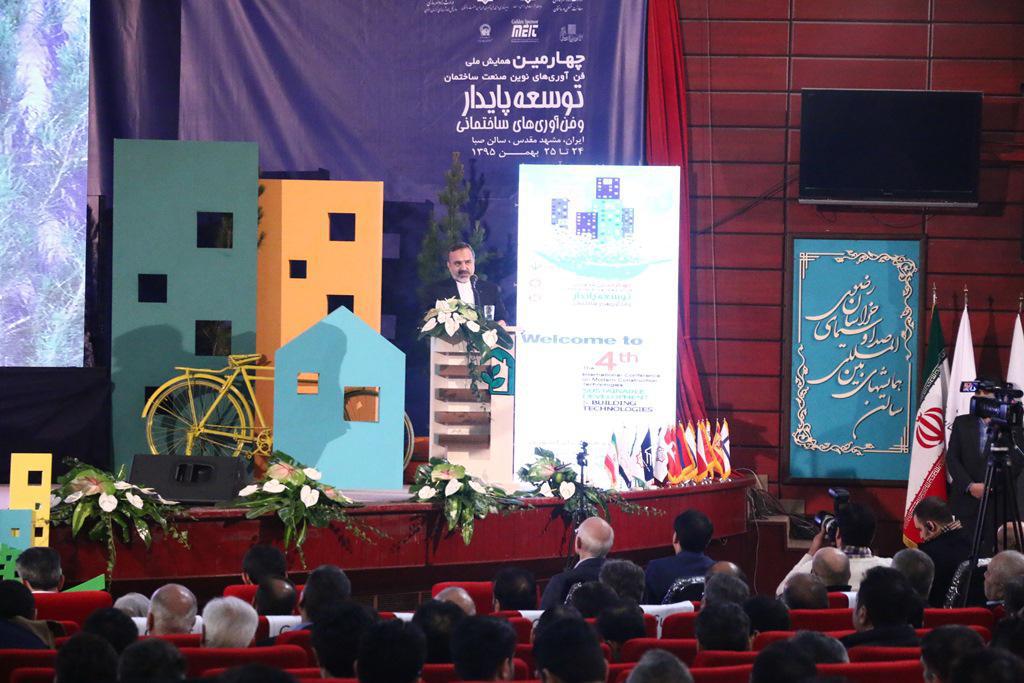 گشایش نمایشگاه بین المللی صنعت ساختمان در مشهد