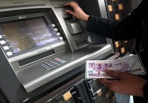 یارانه فردا واریز می‌شود