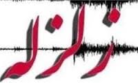 بزنجان کرمان لرزید