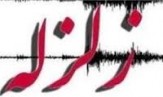 بزنجان کرمان لرزید