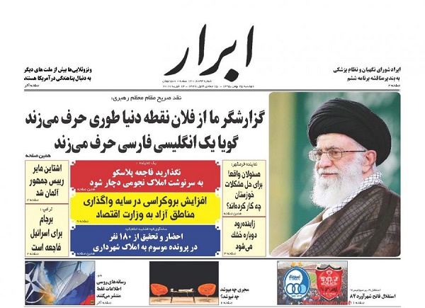 از مهر تایید دولت بر بحران اقتصادی تا افزایش اعتیاد در محیط های دانشگاهی