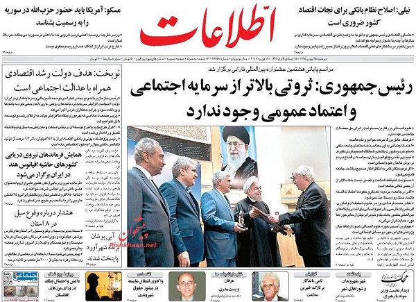 از مهر تایید دولت بر بحران اقتصادی تا افزایش اعتیاد در محیط های دانشگاهی