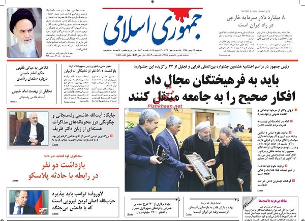 از مهر تایید دولت بر بحران اقتصادی تا افزایش اعتیاد در محیط های دانشگاهی