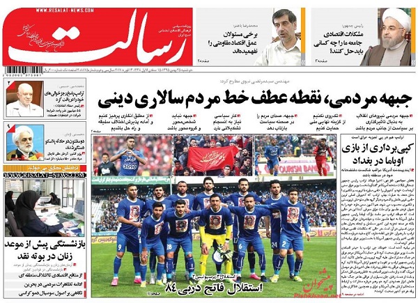 از مهر تایید دولت بر بحران اقتصادی تا افزایش اعتیاد در محیط های دانشگاهی