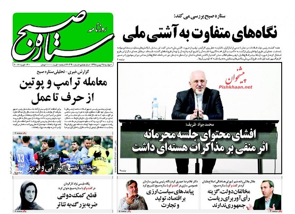 از مهر تایید دولت بر بحران اقتصادی تا افزایش اعتیاد در محیط های دانشگاهی
