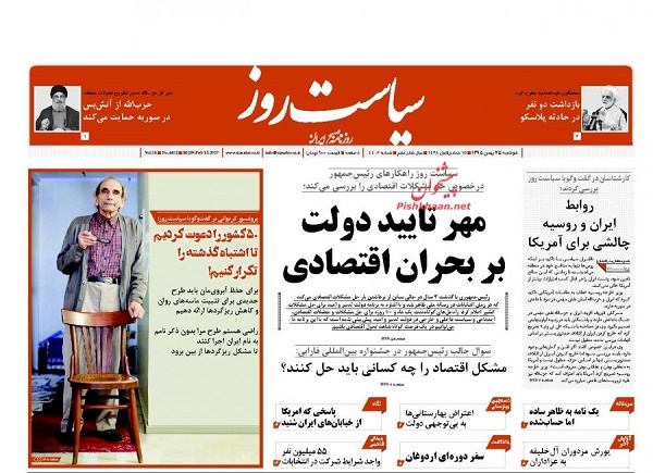 از مهر تایید دولت بر بحران اقتصادی تا افزایش اعتیاد در محیط های دانشگاهی
