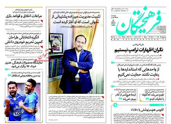 از مهر تایید دولت بر بحران اقتصادی تا افزایش اعتیاد در محیط های دانشگاهی