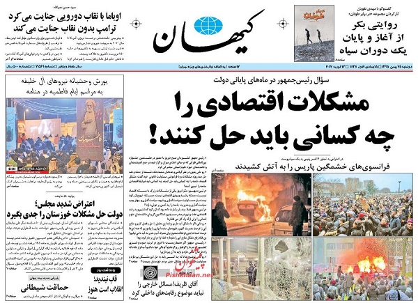 از مهر تایید دولت بر بحران اقتصادی تا افزایش اعتیاد در محیط های دانشگاهی