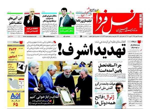از مهر تایید دولت بر بحران اقتصادی تا افزایش اعتیاد در محیط های دانشگاهی
