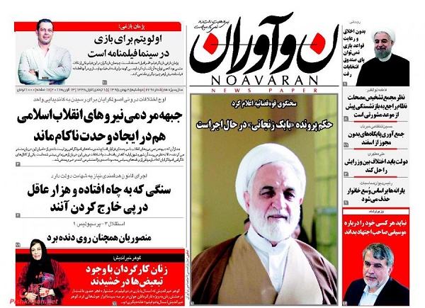 از مهر تایید دولت بر بحران اقتصادی تا افزایش اعتیاد در محیط های دانشگاهی