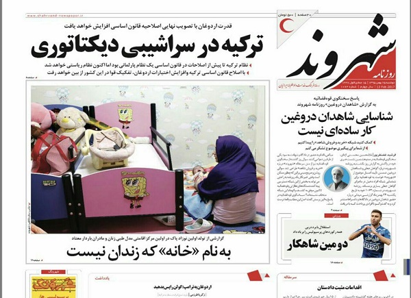 از مهر تایید دولت بر بحران اقتصادی تا افزایش اعتیاد در محیط های دانشگاهی