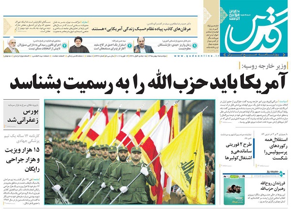 از مهر تایید دولت بر بحران اقتصادی تا افزایش اعتیاد در محیط های دانشگاهی