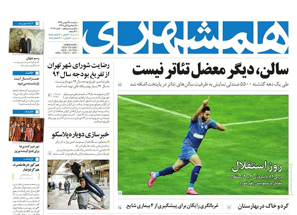 از مهر تایید دولت بر بحران اقتصادی تا افزایش اعتیاد در محیط های دانشگاهی