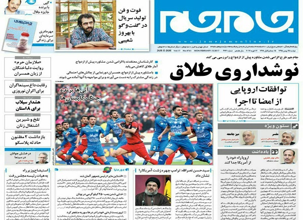 از مهر تایید دولت بر بحران اقتصادی تا افزایش اعتیاد در محیط های دانشگاهی