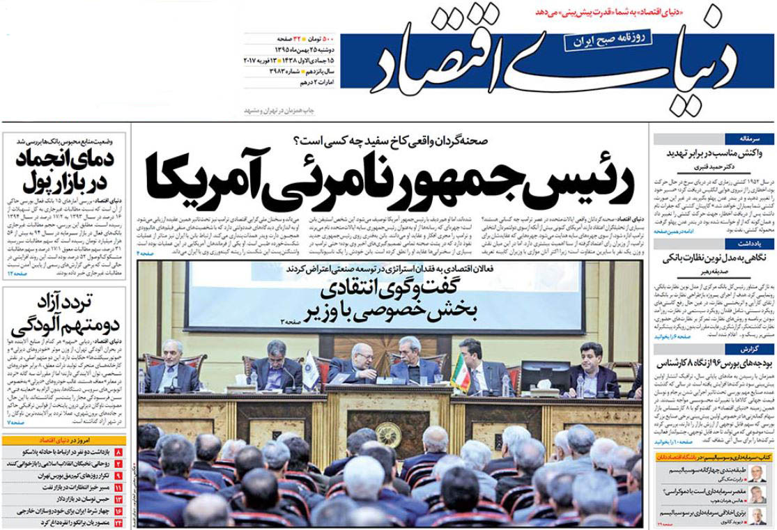 نعمت&zwnj;زاده: سهام عدالت برایمان گرفتاری درست كرده است/ تعیین نقشه راه، کار دولت نیست/ارجاع استیضاح وزیر راه به هیات رئیسه مجلس