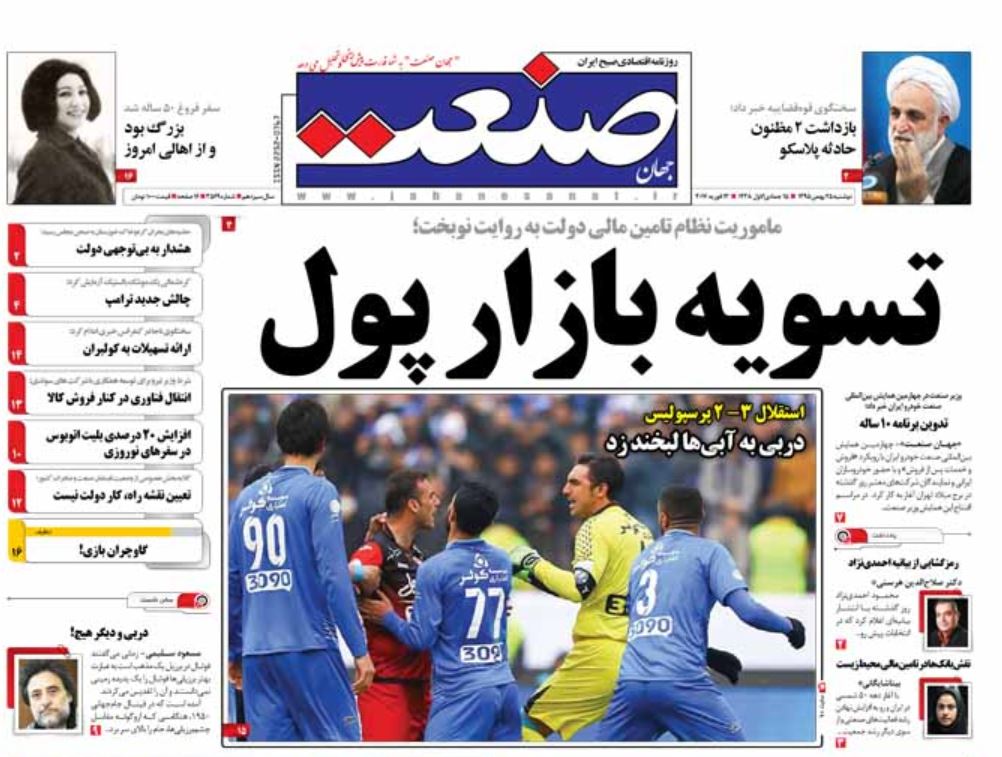 نعمت&zwnj;زاده: سهام عدالت برایمان گرفتاری درست كرده است/ تعیین نقشه راه، کار دولت نیست/ارجاع استیضاح وزیر راه به هیات رئیسه مجلس