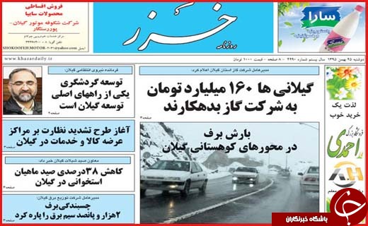 از  تا