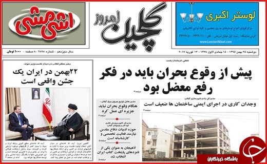 از  تا