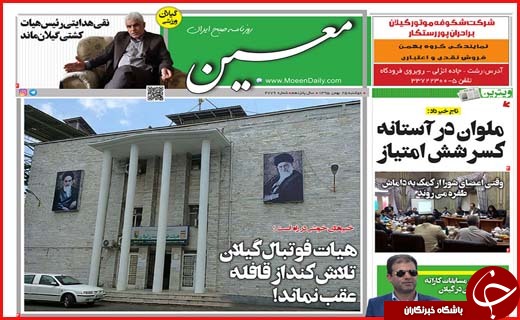 از  تا