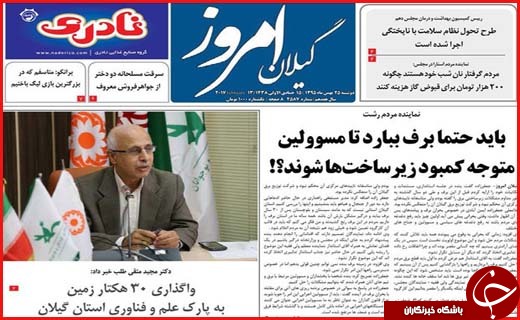 از  تا