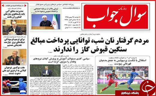 از  تا