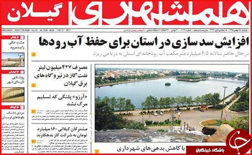 از  تا