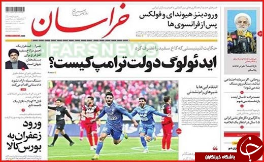 از  تا