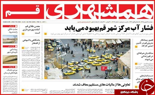 از  تا