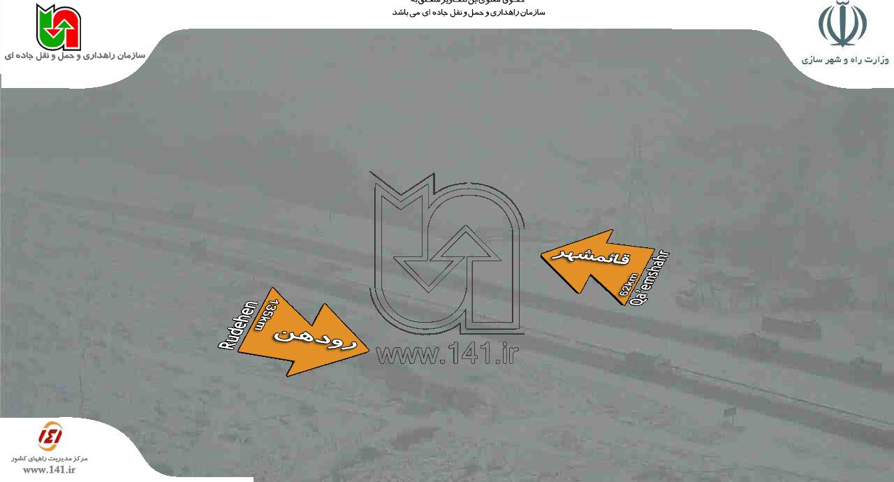 برف سنگین درجادههای کوهستانی مازندران؛ خودداری از سفرهای غیرضروری برف سنگین درجادههای کوهستانی مازندران؛ خودداری از سفرهای غیرضروری