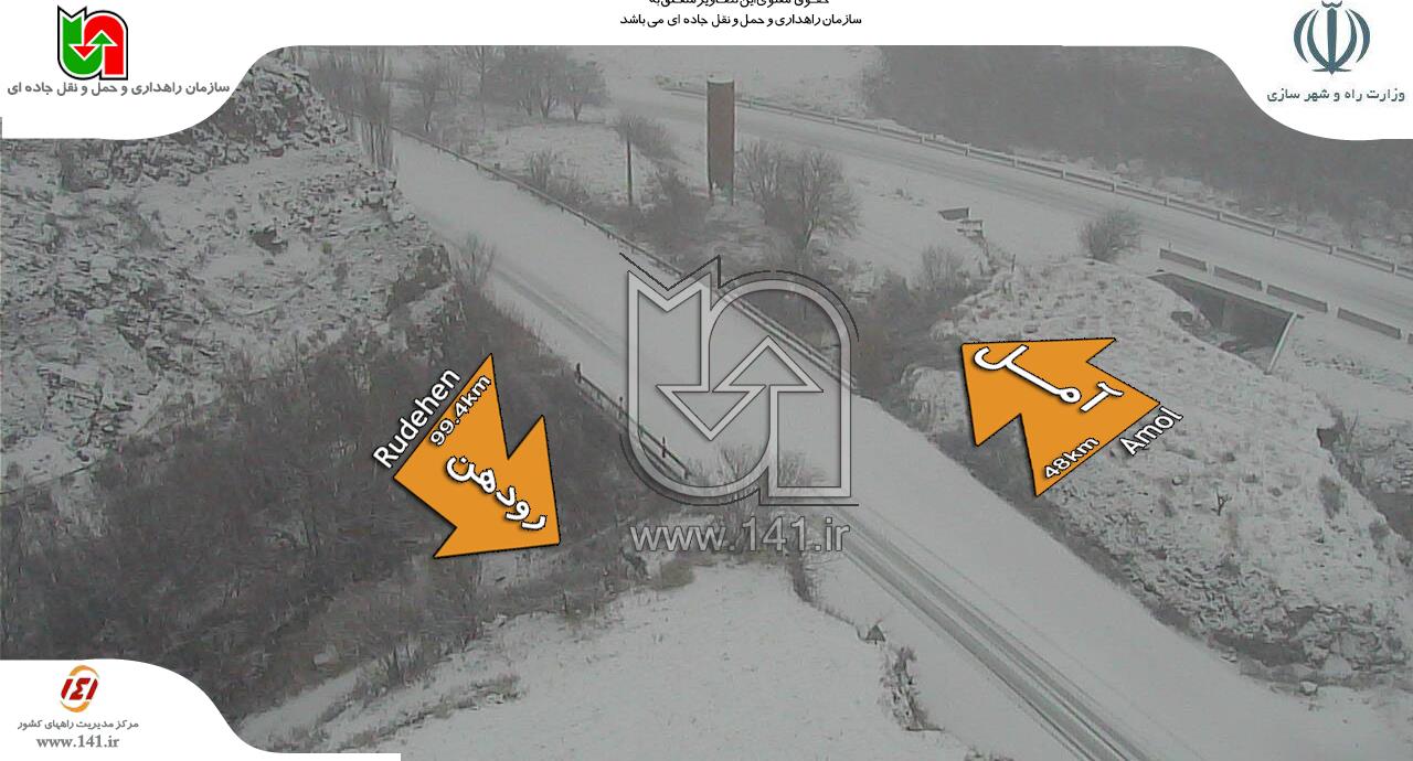 برف سنگین درجادههای کوهستانی مازندران؛ خودداری از سفرهای غیرضروری برف سنگین درجادههای کوهستانی مازندران؛ خودداری از سفرهای غیرضروری