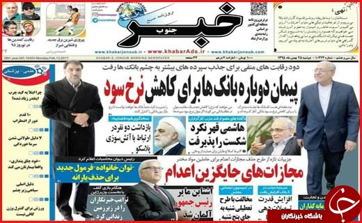 از  هزینه های انتخاباتی تا ایدئولوگ دولت ترامپ کیست؟