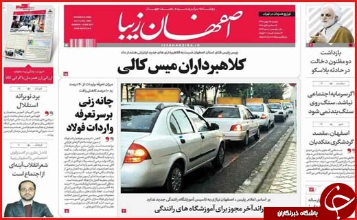 از  هزینه های انتخاباتی تا ایدئولوگ دولت ترامپ کیست؟