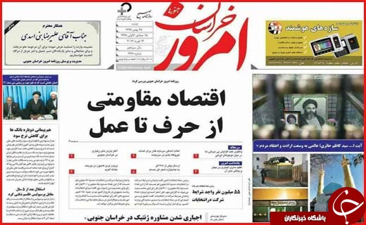 از  هزینه های انتخاباتی تا ایدئولوگ دولت ترامپ کیست؟