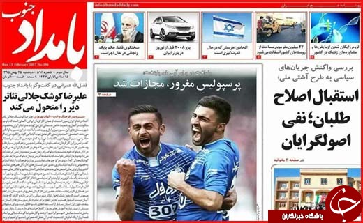 از  هزینه های انتخاباتی تا ایدئولوگ دولت ترامپ کیست؟