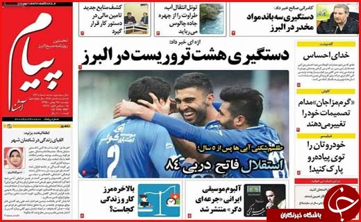 از  هزینه های انتخاباتی تا ایدئولوگ دولت ترامپ کیست؟
