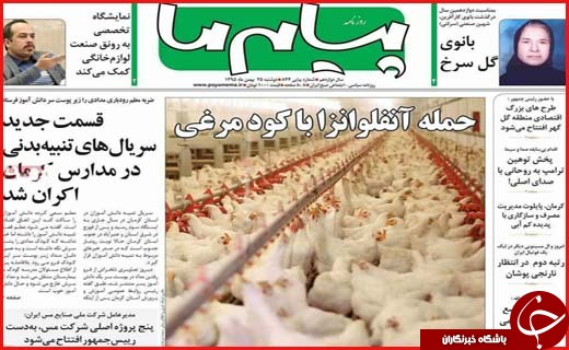 از  هزینه های انتخاباتی تا ایدئولوگ دولت ترامپ کیست؟